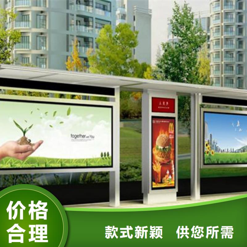 智能公交候车亭智能候车亭源头工厂量大优惠厂家直销直供