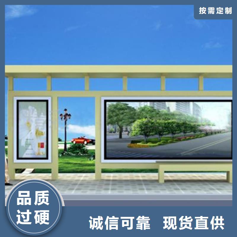 智能公交候车亭【方形灯杆灯箱】现货充足现货采购