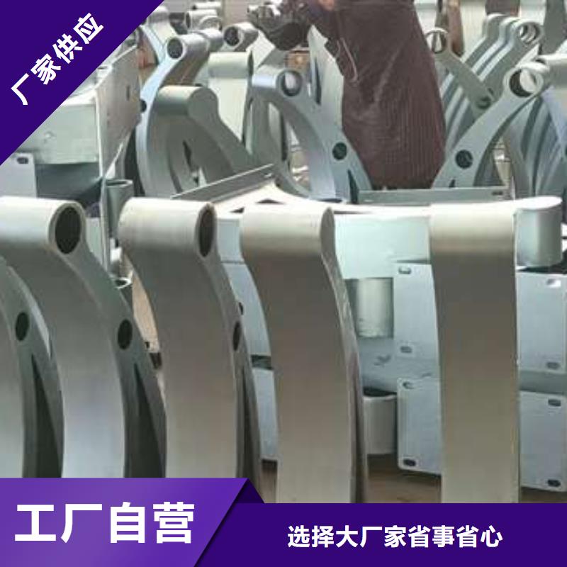 【护栏】-不锈钢复合管护栏型号齐全当地供应商