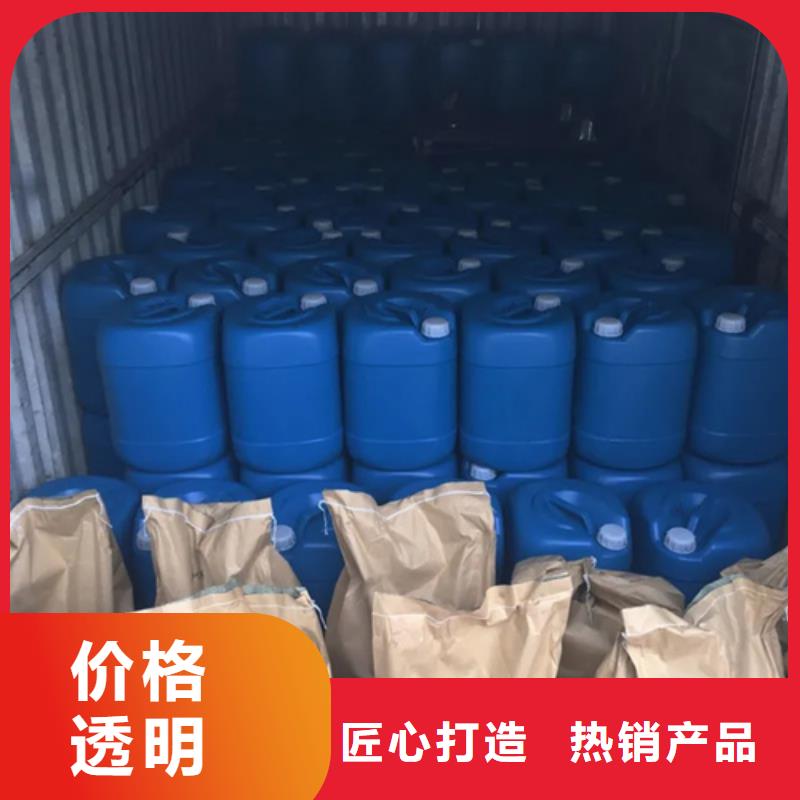 除锈剂除油除锈剂工厂批发严选材质