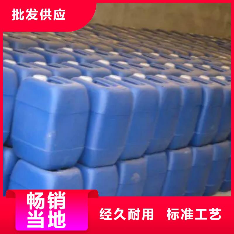 除锈剂_除油除锈剂厂家卓越品质保障现货直供