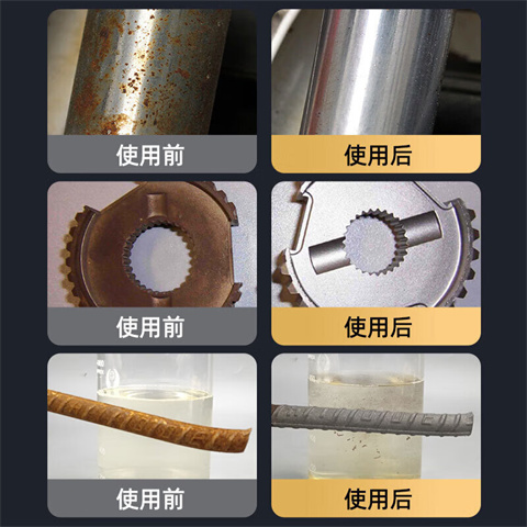 环保型除油除锈替代酸洗磷化厂家直供