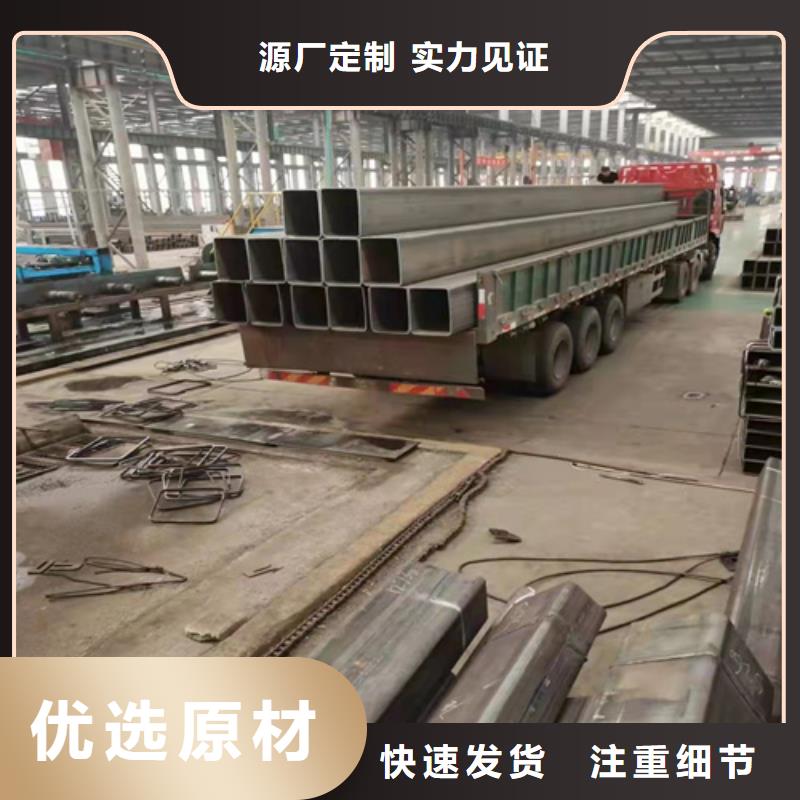 无缝方管质量可靠厂家新品本地供应商
