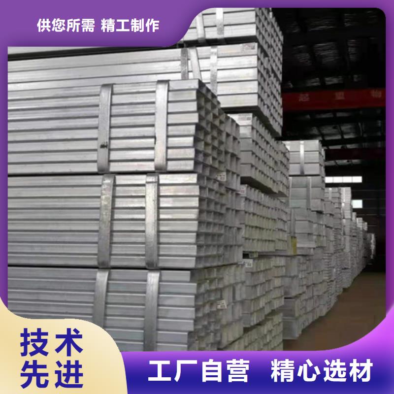方管货品齐全采购无忧