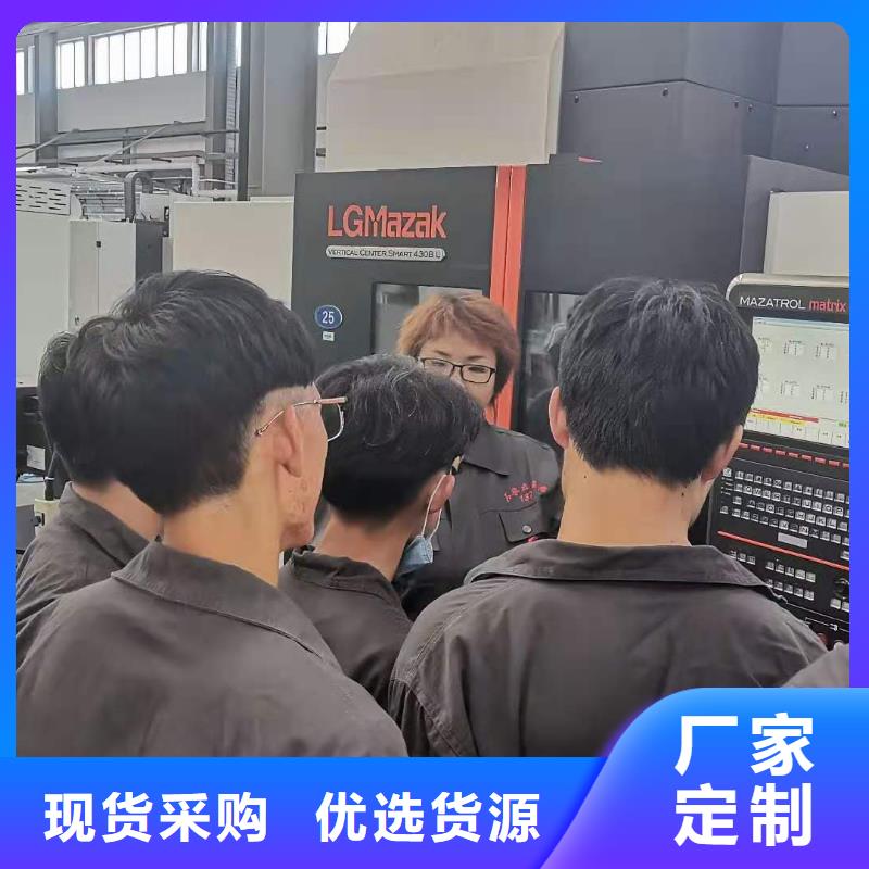 【数控编程培训-数控培训联系厂家】源头厂家经验丰富