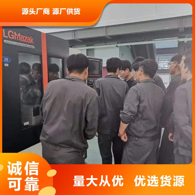 数控编程培训-数控培训信誉有保证专注质量