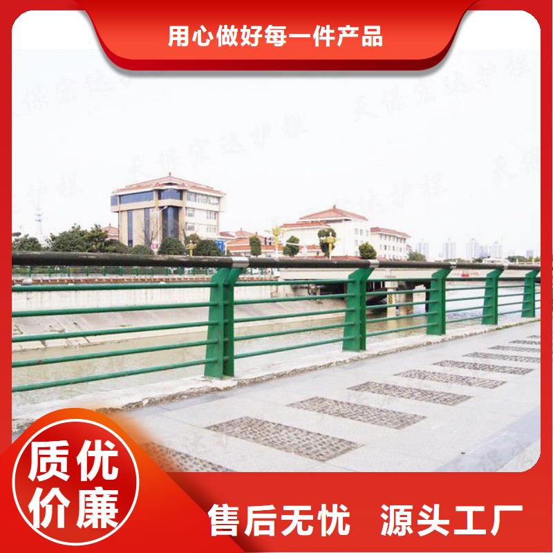 【护栏】河道防护栏杆品质保障售后无忧本地制造商