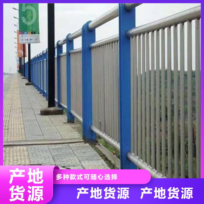 【桥梁护栏-不锈钢桥梁护栏现货直供】多年实力厂家