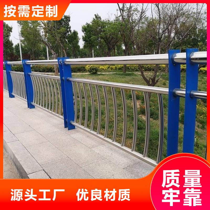桥梁防撞护栏碳素钢复合管护栏一个起售全品类现货