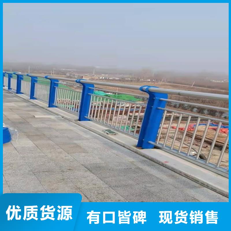 桥梁防撞护栏,【道路护栏】用品质赢得客户信赖选择大厂家省事省心