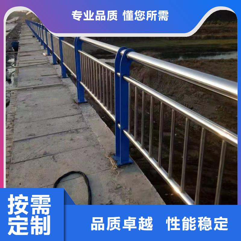 桥梁防撞护栏-不锈钢桥梁护栏对质量负责品质服务诚信为本