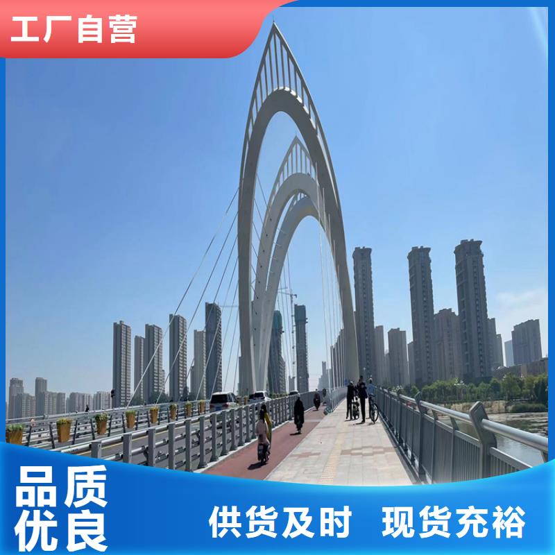 防撞桥梁护栏不锈钢栏杆价格合理专业生产N年