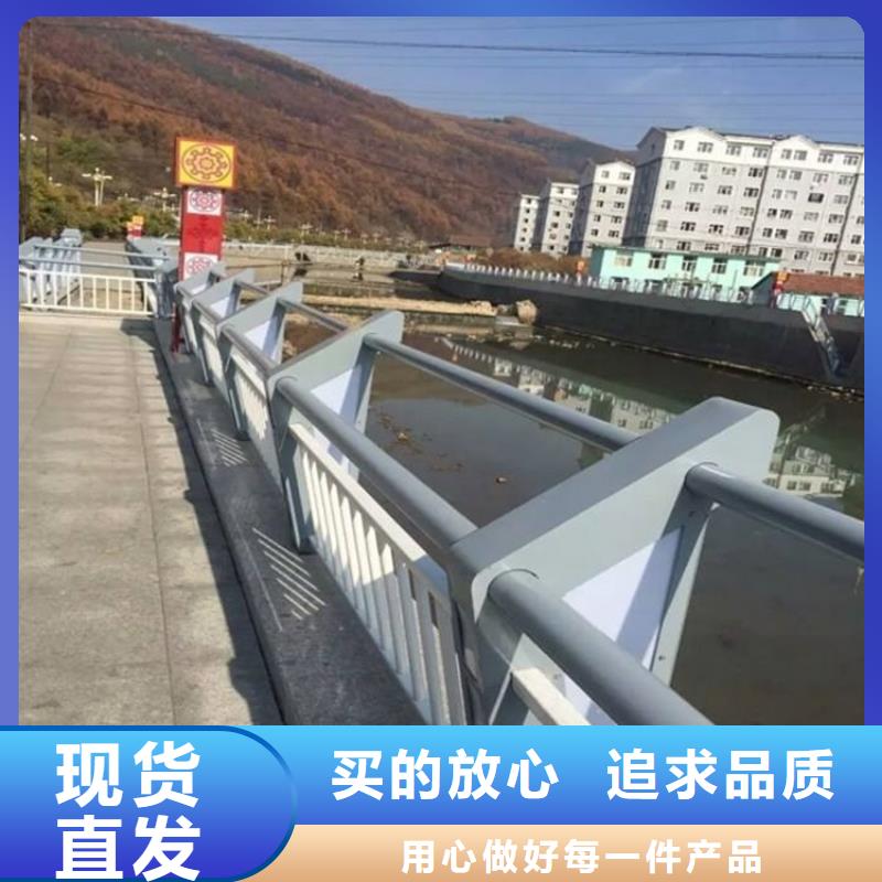 【桥梁护栏不锈钢复合管护栏今日价格】拒绝伪劣产品