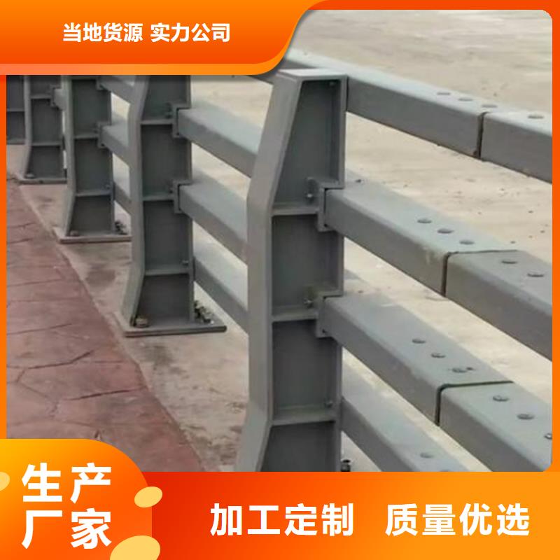 桥梁防撞护栏【不锈钢栏杆】从源头保证品质设备齐全支持定制