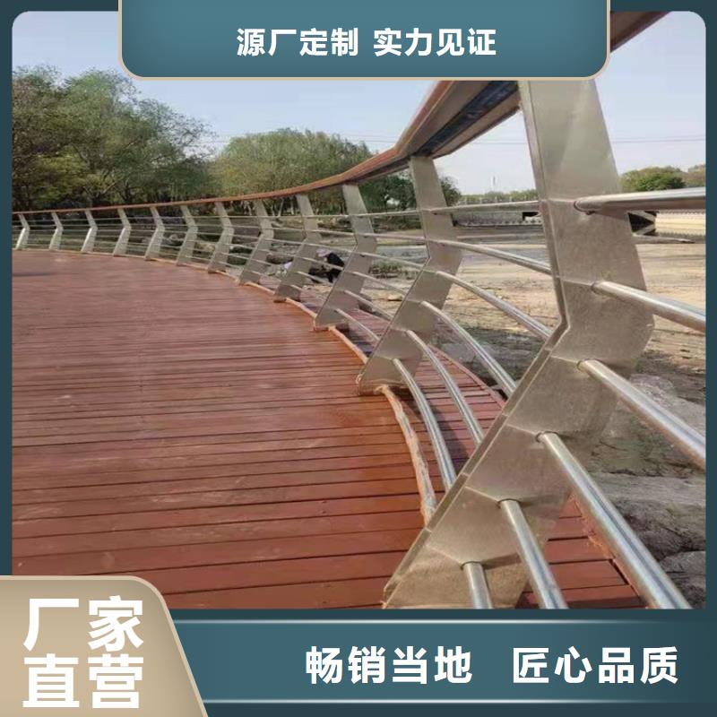 护栏不锈钢复合管护栏货源直供同城制造商