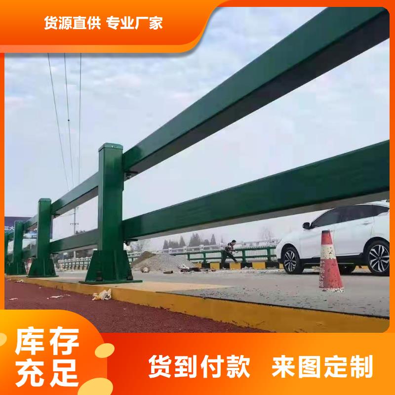 防撞护栏_不锈钢复合管厂家优质原料当地公司