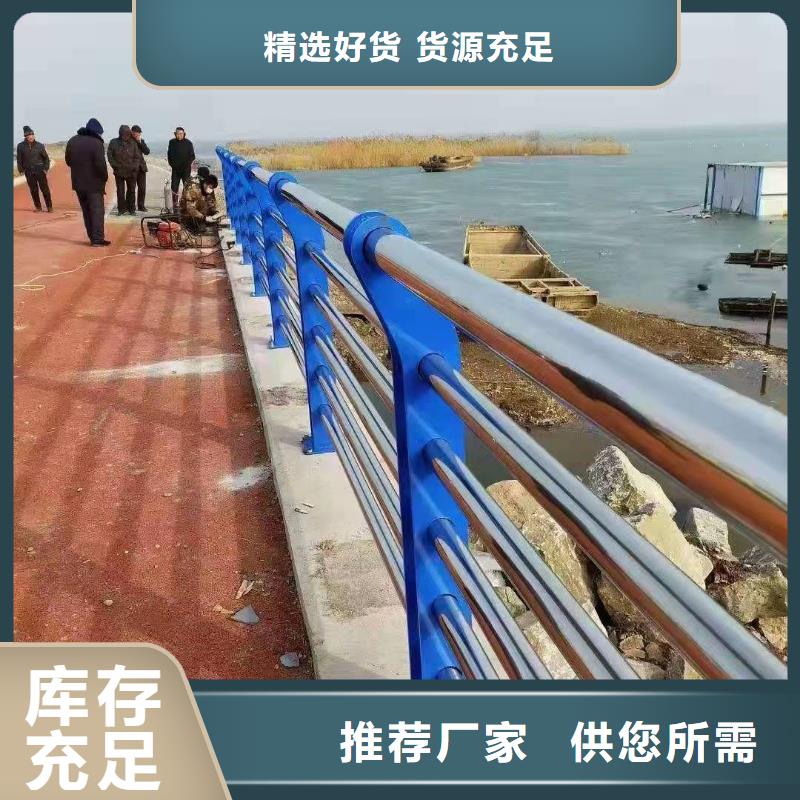 防撞护栏真材实料加工定制欢迎来电询价