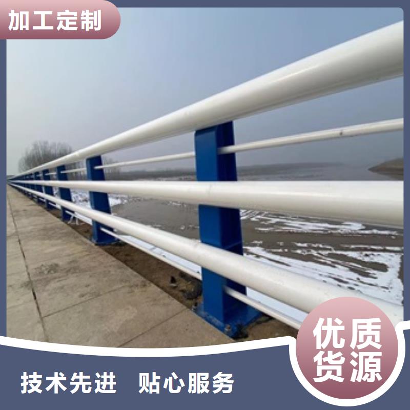 【护栏道路护栏产地源头好货】甄选好物
