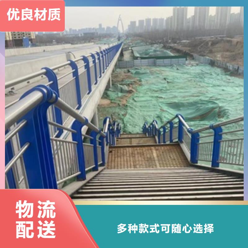 护栏【河道护栏】省心又省钱同城公司