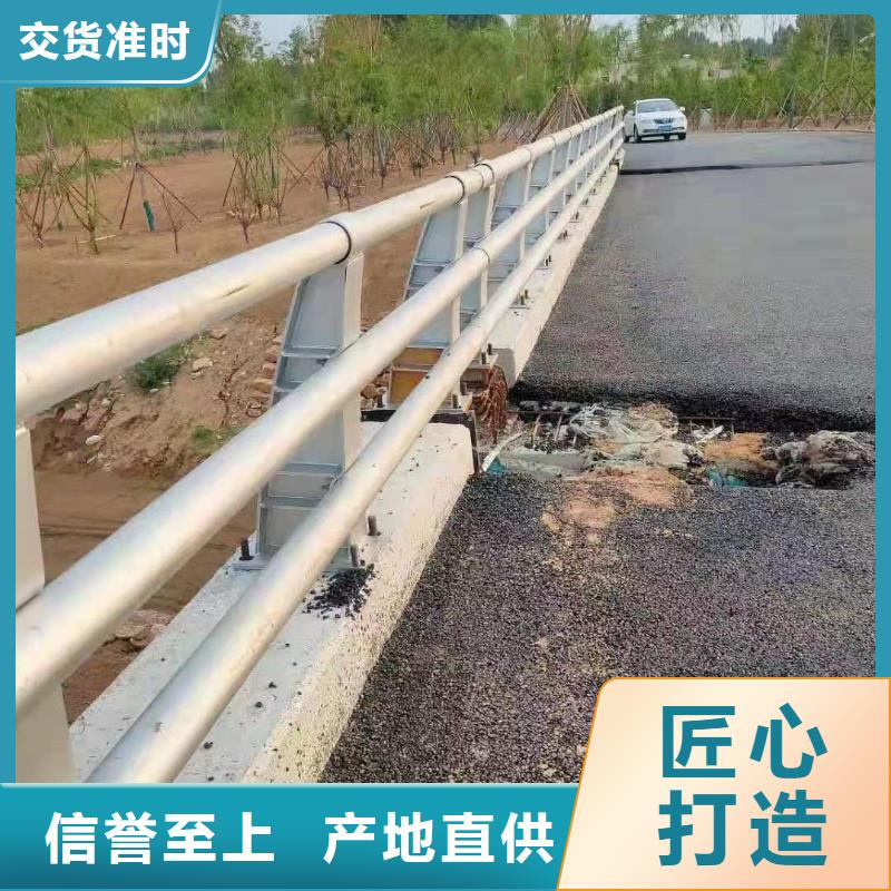 复合管桥梁护栏厂家-生产销售一体商家直供
