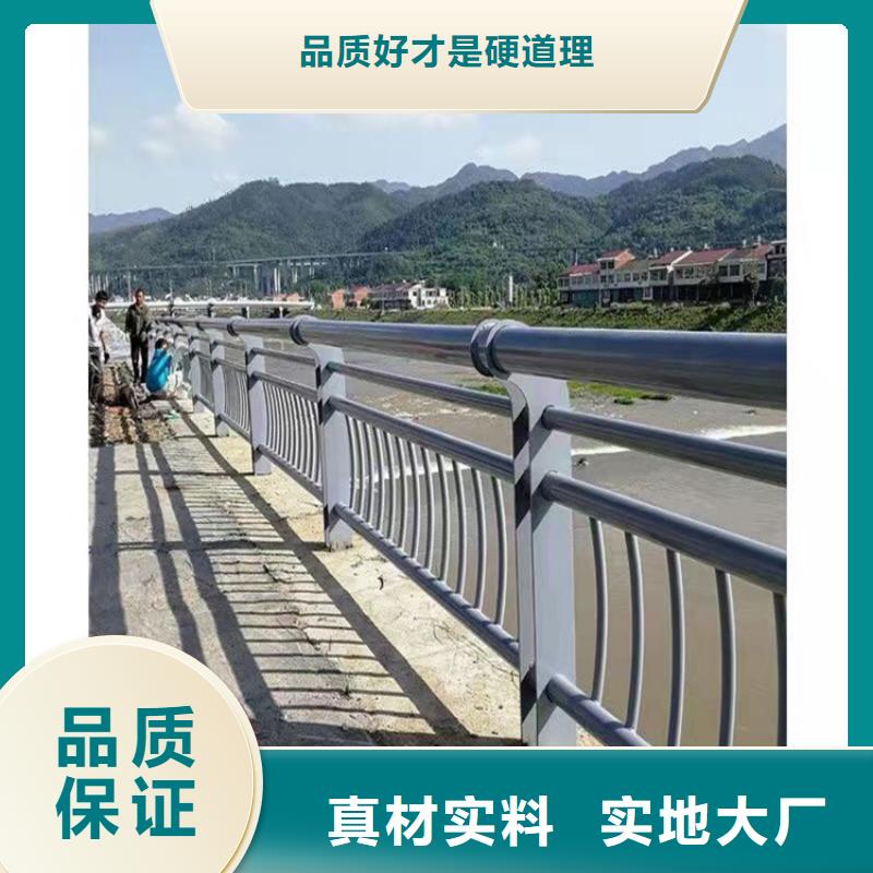 护栏市政道路防护栏精品优选同城服务商