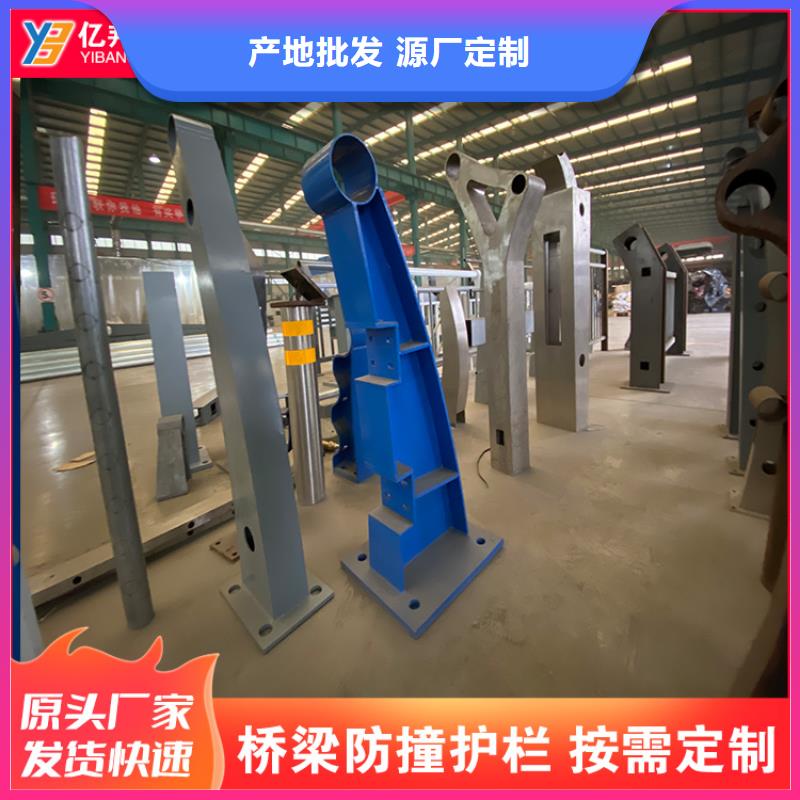 公路桥梁栏杆价格-可按需定做本地经销商