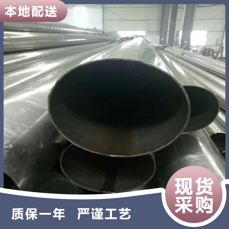 无缝钢管的规格型号重量表高合金无缝钢管厂家价格公道细节决定品质