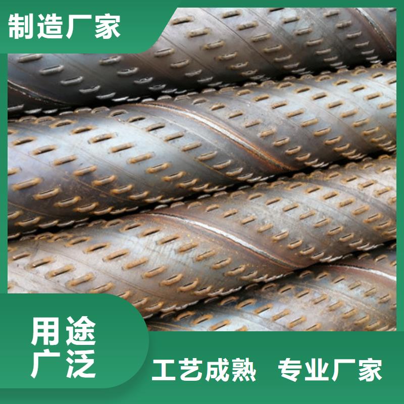 滤水管的四种基本类型滤水管多少钱欢迎订购同城生产厂家