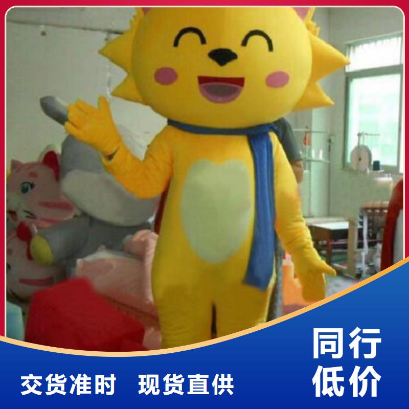 动漫服装卡通人偶服装定制玩偶服定做制作厂家产品优良研发生产销售