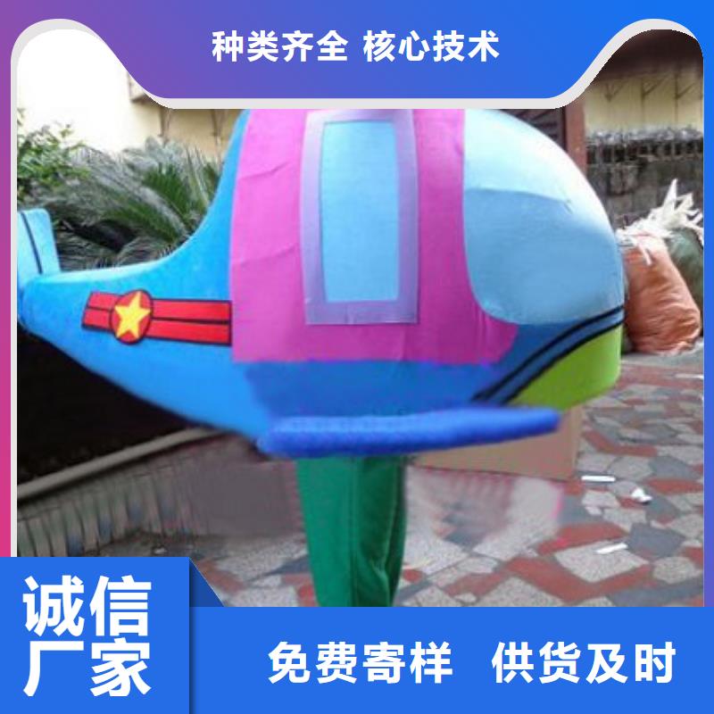 【动漫服装卡通人偶服装定制玩偶服定做制作厂家好产品好服务】专业生产厂家