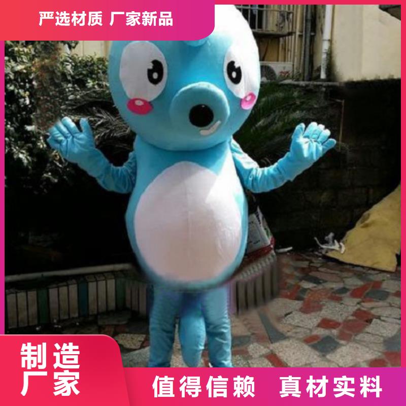 动漫服装,卡通人偶服装定制玩偶服定做制作厂家价格实在诚信经营