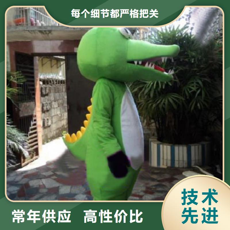 动漫服装卡通人偶服装定制玩偶服定做制作厂家值得买本地公司