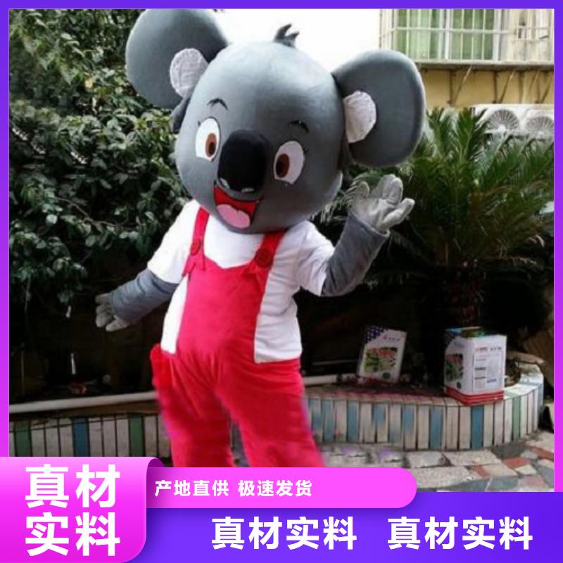 动漫服装-卡通人偶服装定制玩偶服定做制作厂家一周内发货现货实拍