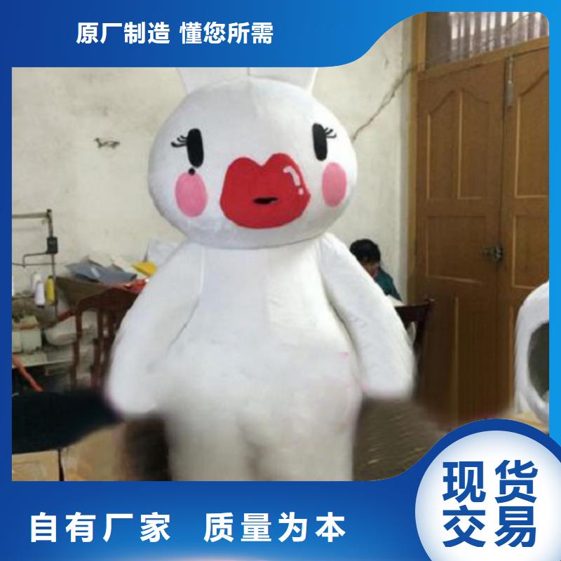 动漫服装【卡通人偶服装定制玩偶服定做制作厂家】标准工艺厂家直销大量现货