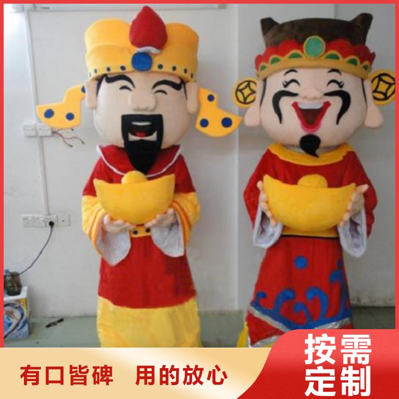 卡通_卡通人偶服装定制玩偶服定做制作厂家用好材做好产品本地厂家