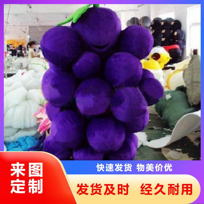 卡通,【卡通人偶服装定制玩偶服定做制作厂家】工程施工案例货品齐全