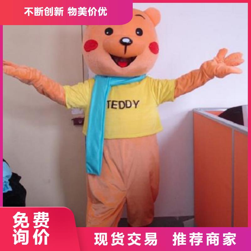 人偶服装订做定制厂家,玩偶服公仔种类多好品质经得住考验