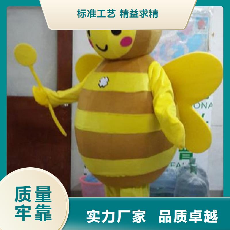 【卡通】卡通人偶服装定制玩偶服定做制作厂家标准工艺价格地道