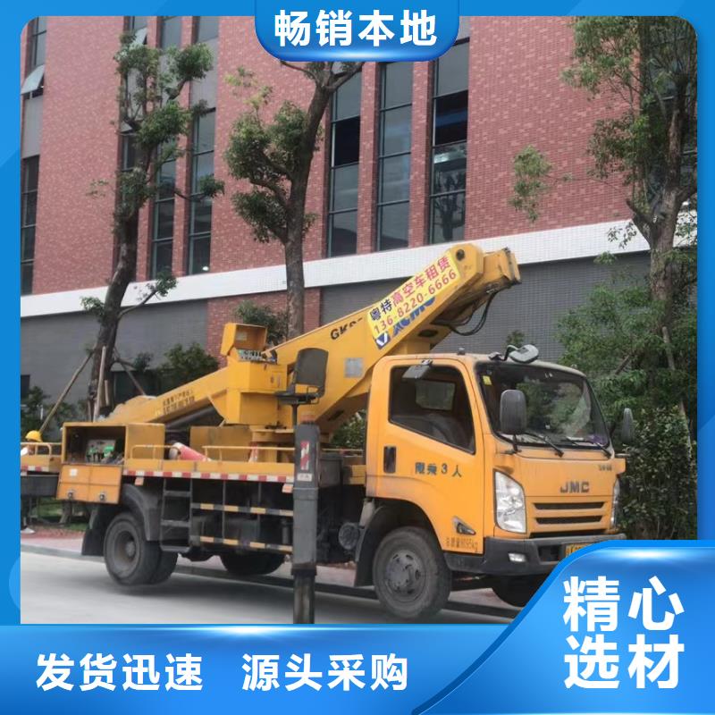 高空车出租高空作业平台出租放心选购当地品牌