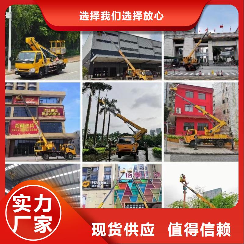 【高空车出租租赁吊篮车出货快】从源头保证品质