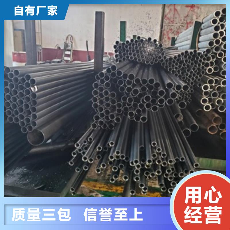 【精密管】40Cr无缝钢管品质好才是硬道理价格实惠