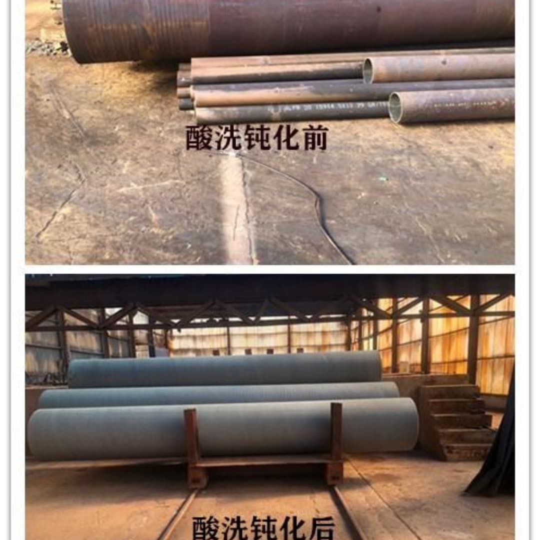 酸洗钝化无缝管拒绝差价