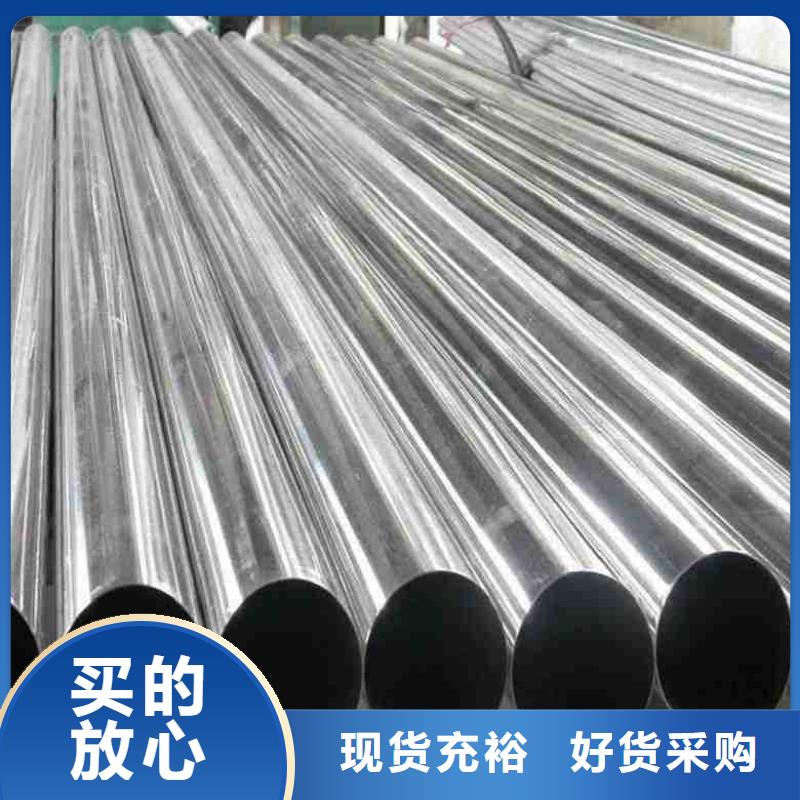 精密管优选货源交货准时