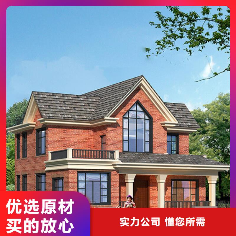 轻钢别墅实体厂家同城品牌