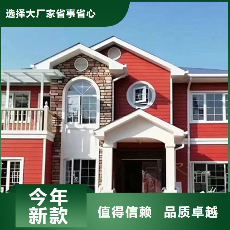 轻钢别墅钢结构装配式房屋厂家直销放心同城品牌