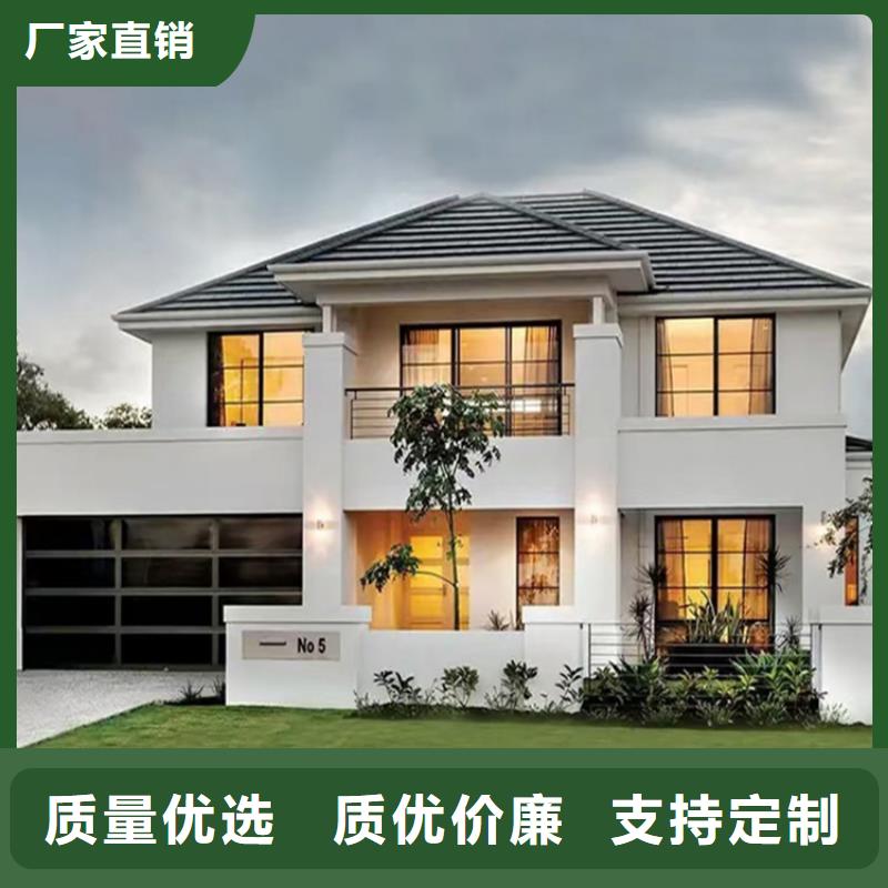 轻钢别墅价格透明买的放心安兴用的舒心