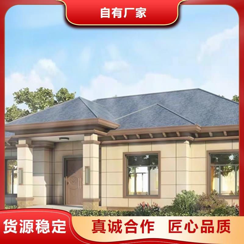 轻钢别墅轻钢房屋一件也发货匠心制造