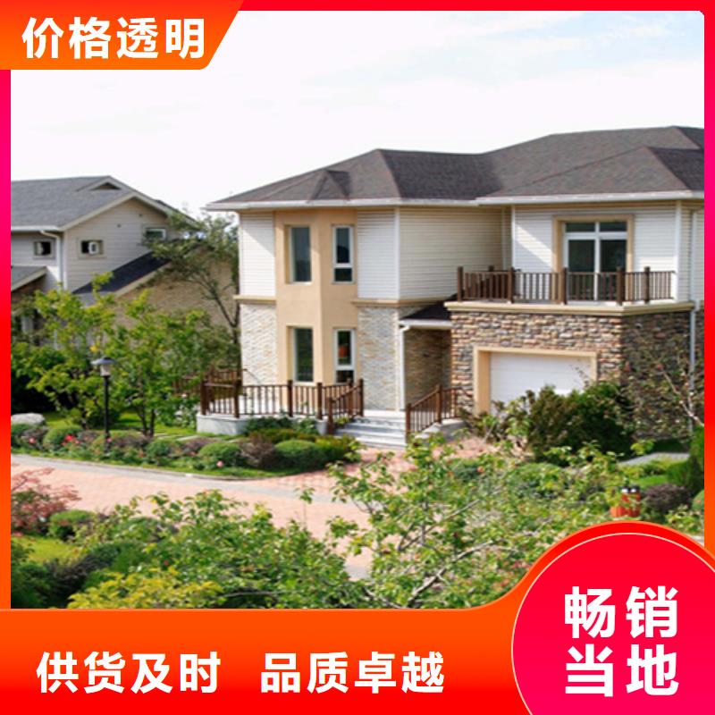 ​轻钢别墅轻钢房屋一站式采购商本地品牌