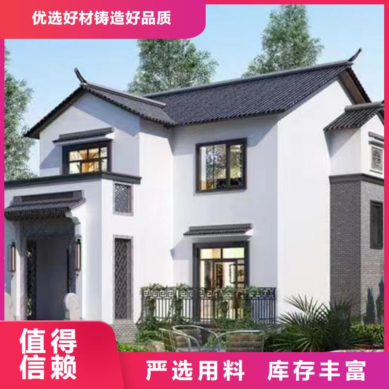 轻钢别墅轻钢房屋为您提供一站式采购服务用心制造