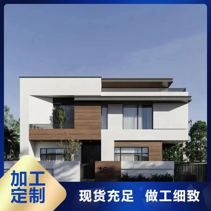 轻钢别墅真材实料加工定制来图来样定制